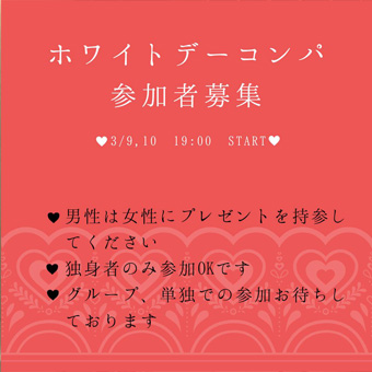 新着情報