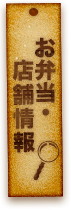 アクセス